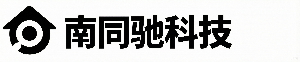南京南同驰科技有限公司